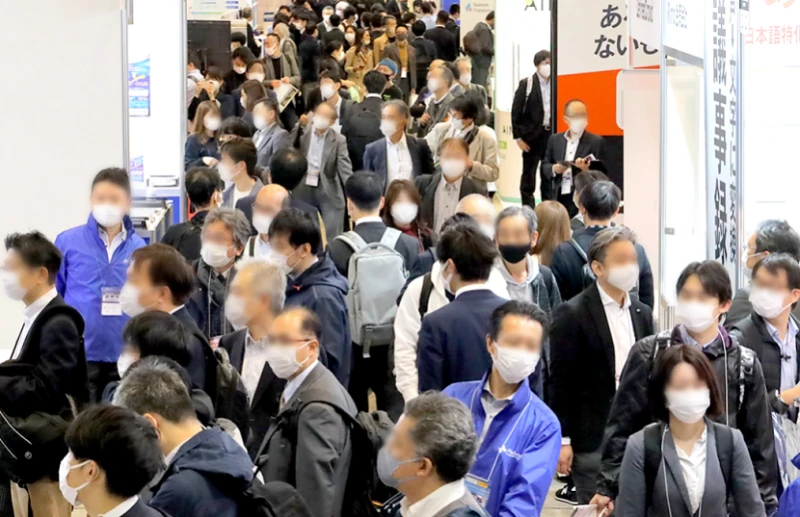 Japan AI Expo 2026 : Dates et lieu