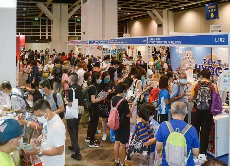 Tarifs des billets pour le Salon du tourisme de Hong Kong 2026