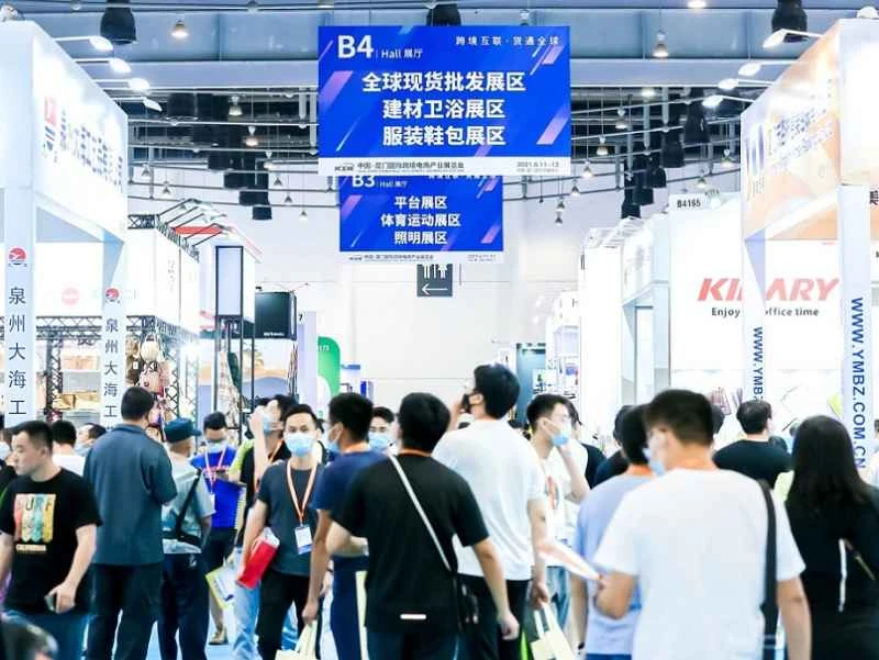 Comment puis-je obtenir des billets pour le Salon du commerce électronique transfrontalier de Xiamen 2026 ? Quel est leur prix ?