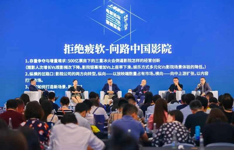 Guide du visiteur du Festival international du film de Shanghai 2026 (Horaires/Lieu/Réservation des visiteurs)